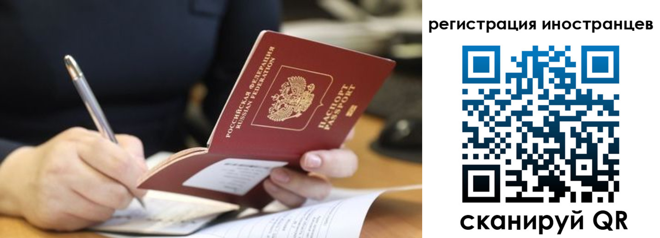временная регистрация госуслуги в Владивостоке